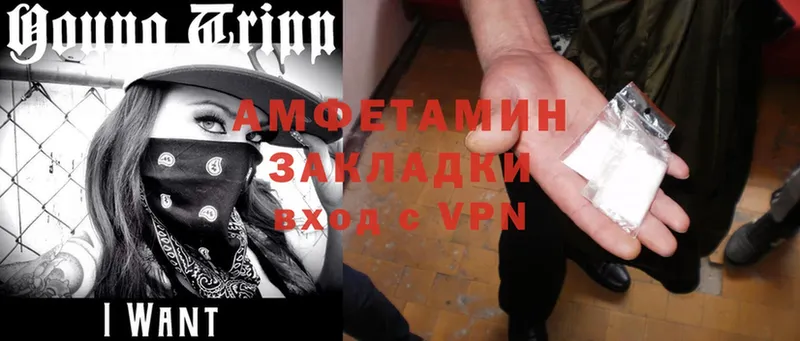 Amphetamine 98% Гдов