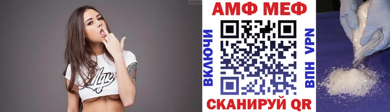 АМФЕТАМИН VHQ  ссылка на мегу маркетплейс  Гдов  купить наркотики сайты 