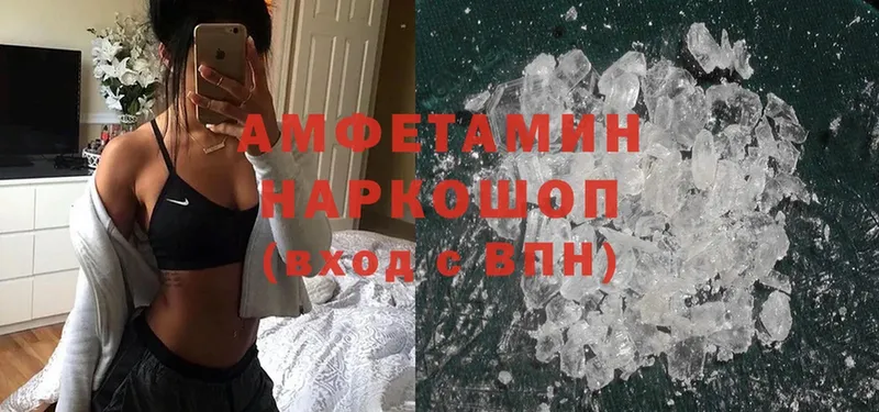 hydra маркетплейс  Гдов  Amphetamine 98%  купить наркотики сайты 