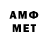 Amphetamine VHQ pinhas hag