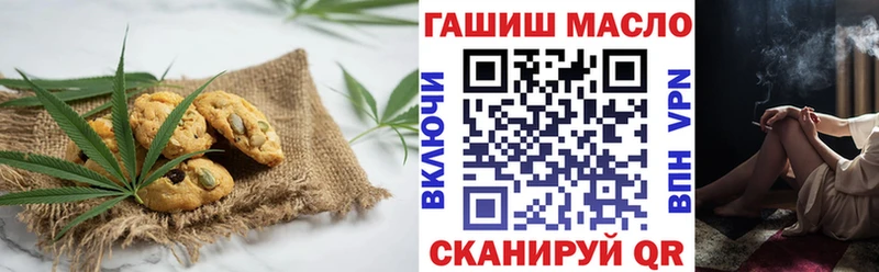 Печенье с ТГК марихуана  Гдов 