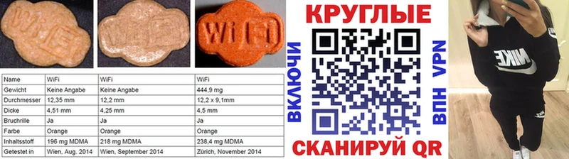 как найти закладки  Гдов  Ecstasy круглые 