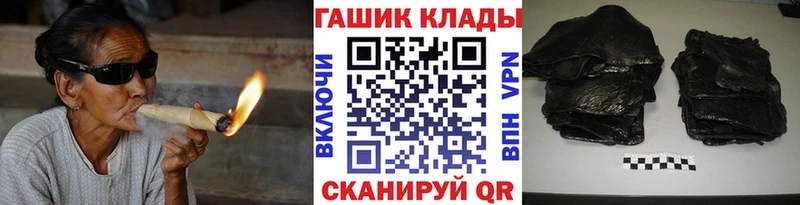 Гашиш ice o lator  Гдов 