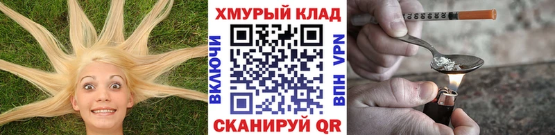 хочу наркоту  MEGA ссылка  Героин хмурый  Гдов 