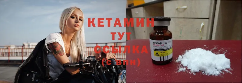 где можно купить наркотик  Гдов  КЕТАМИН ketamine 