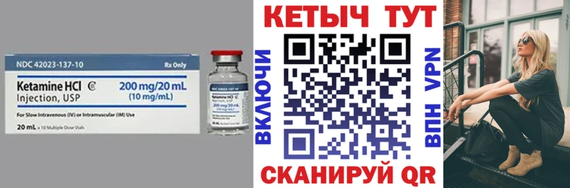 Кетамин VHQ  МЕГА tor  Гдов  где найти  