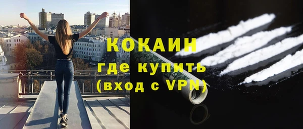 синтетический гашиш Михайловск