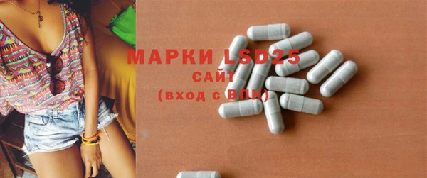 MDMA Premium VHQ Михайловка