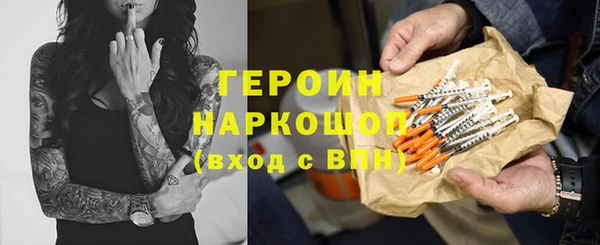 spice Мегион