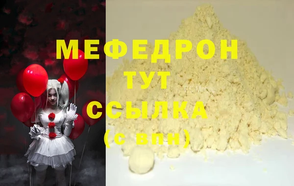 прущий лед Медногорск