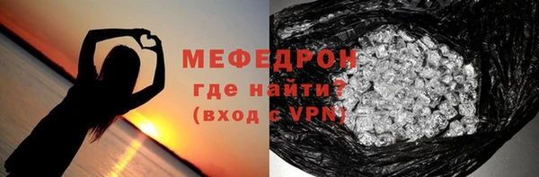 прущий лед Медногорск