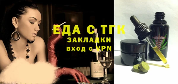 меф Медвежьегорск