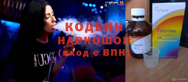 прущий лед Медногорск