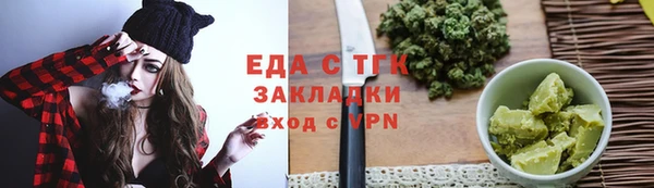 синтетический гашиш Михайловск