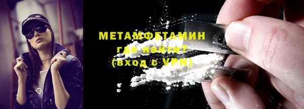 spice Мегион