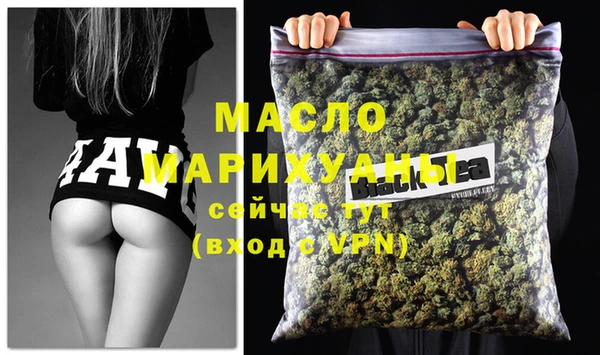 бутират Михайлов
