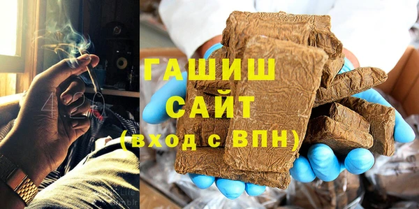 синтетический гашиш Михайловск