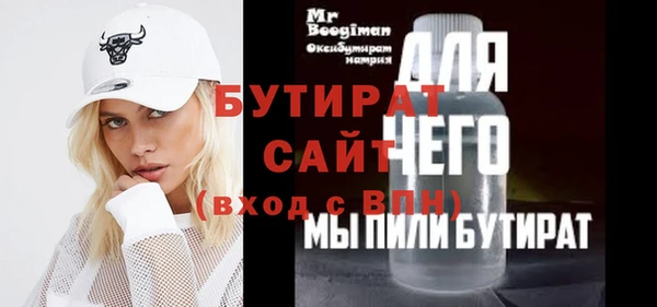 MDMA Premium VHQ Михайловка