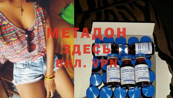 spice Мегион