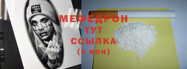 MDMA Premium VHQ Белокуриха