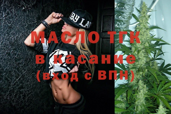 марихуана Верхнеуральск