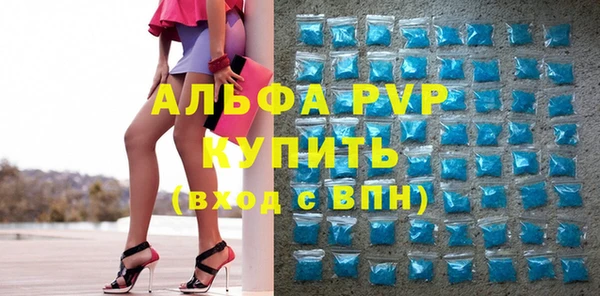 бутират Михайлов