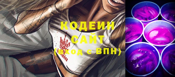 синтетический гашиш Михайловск