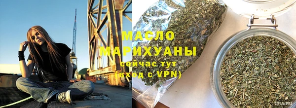 MDMA Premium VHQ Михайловка