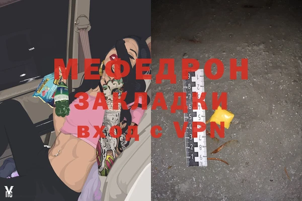 прущий лед Медногорск