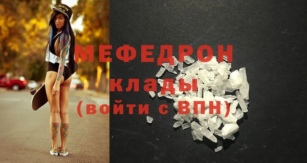 прущий лед Медногорск