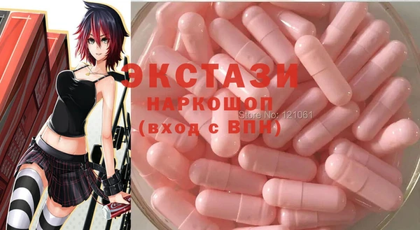 MDMA Premium VHQ Михайловка