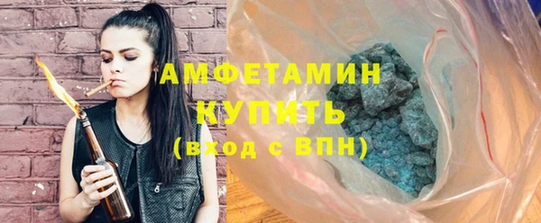 прущий лед Медногорск