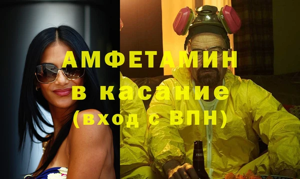 spice Мегион
