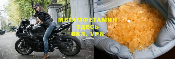бутират Михайлов