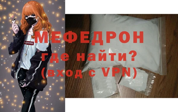 меф Медвежьегорск