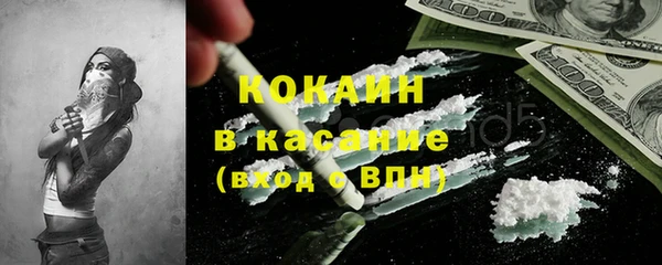 прущий лед Медногорск