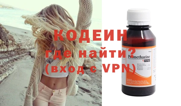 spice Мегион