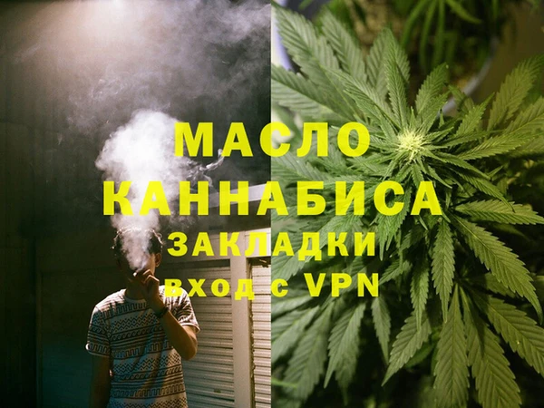 бутират Михайлов