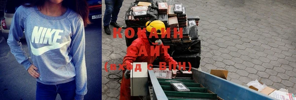 spice Мегион