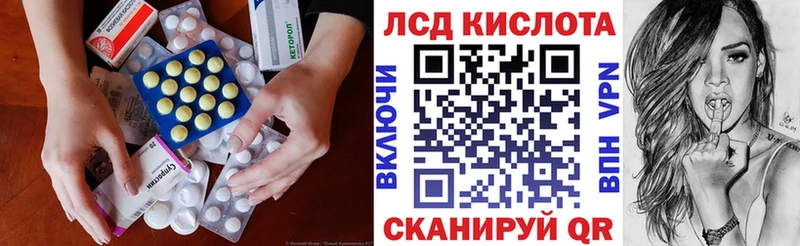 ЛСД экстази кислота Гдов