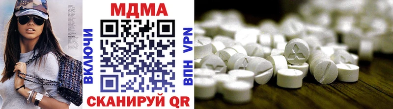 MDMA кристаллы  hydra как войти  Гдов 