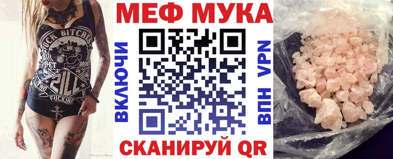Мефедрон кристаллы  купить наркотики цена  Гдов 