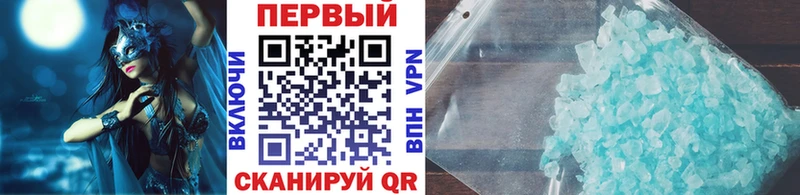 Метамфетамин пудра  что такое наркотик  ссылка на мегу ТОР  Гдов 