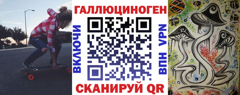 где найти наркотики  Гдов  Псилоцибиновые грибы мухоморы 
